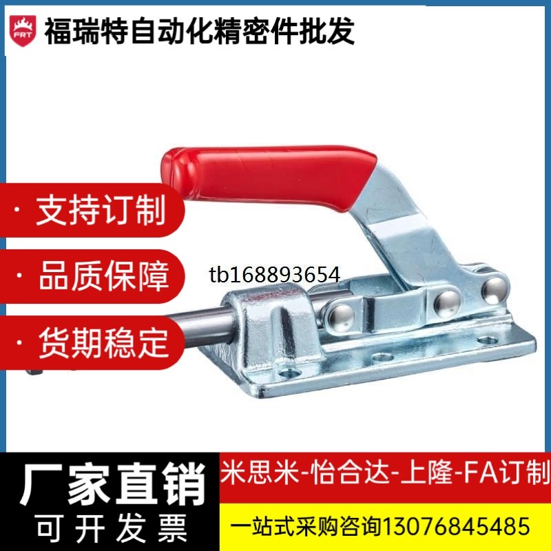 台湾嘉刚推拉式夹钳CH-30608M 30607M 快速夹具工装肘夹CH-36330M