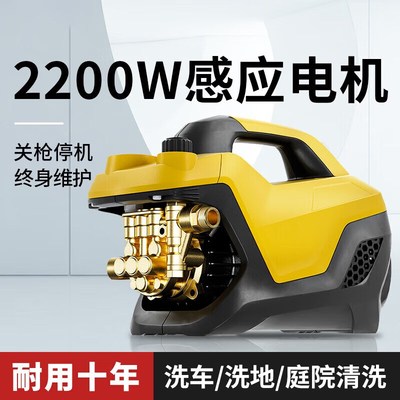 高压洗车机220v家用水枪刷车神器新型强力洗地增压水泵插电清洗机