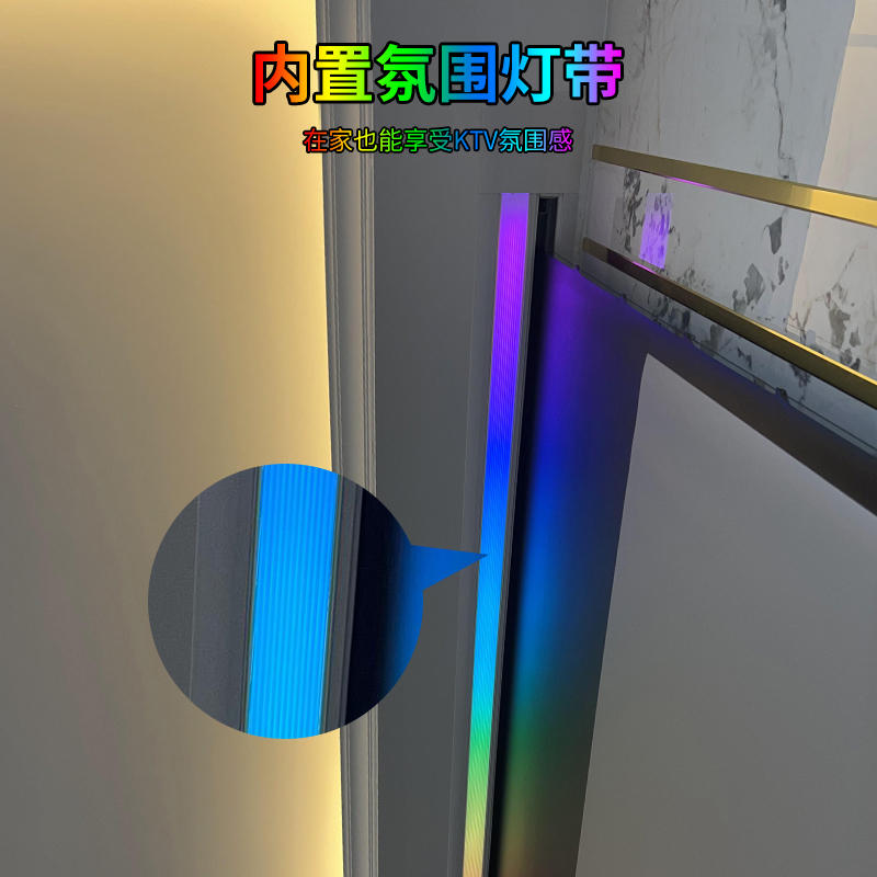 竹者嵌入式氛围灯天花幕布拉线抗光投影幕布高清语音电动遥控升降