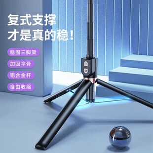 Phone remote stand Bluetooth Tripodd mount camera for Holder