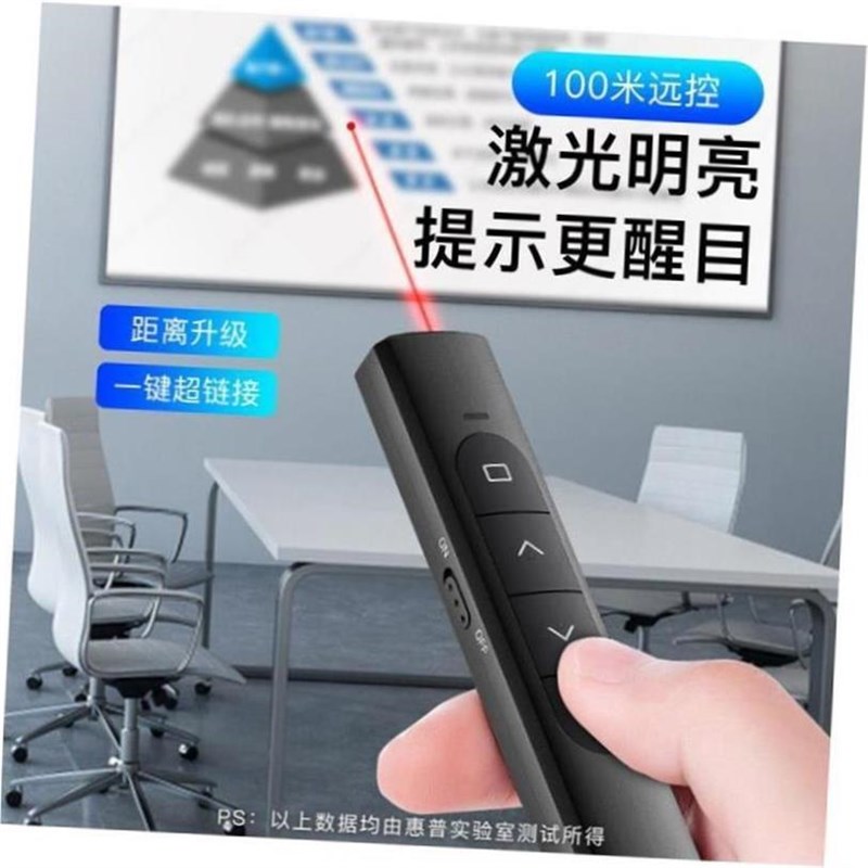 USB C Laser Pointer Mac Wyin PPT Presentation Pen 激光翻页笔