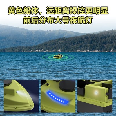 Rc4 Warehouse Gpns Intelligent Remote Control Nest Making Bo