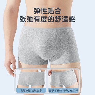 shorts一次性內U褲 Disposable underwear mens 男旅行出差免洗褲