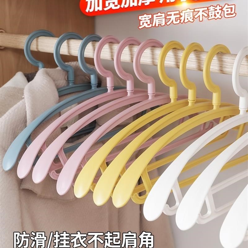 clothes rackk household hanging traceless无痕加粗衣架家用宿
