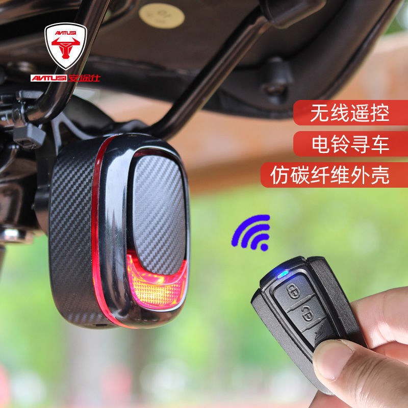 充电款防水免安装汽车寻车器振动防盗警报器 电动车电池防盗器