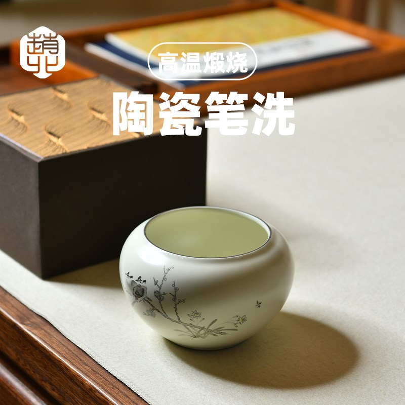 青瓷笔洗砚台书法大号陶瓷水盂笔洗文房四宝毛笔书画用品笔洗缸洗