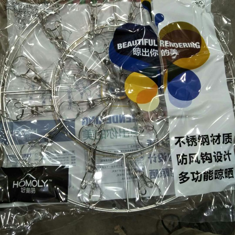 美丽不锈钢圆形晒架8晾衣架2夹防风加厚不开焊圆形满39