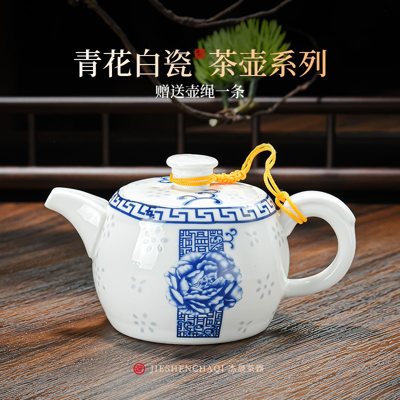 青花玲珑壶陶瓷单壶骨瓷泡茶壶手抓盖碗带过滤网中式家用功夫茶具