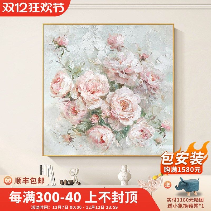 牡丹手绘油画装饰画现代奶油风客厅沙发背景挂画玄关柜肌理画,家居饰品,油画,淘宝优惠券,粉丝福利购,淘宝优惠卷