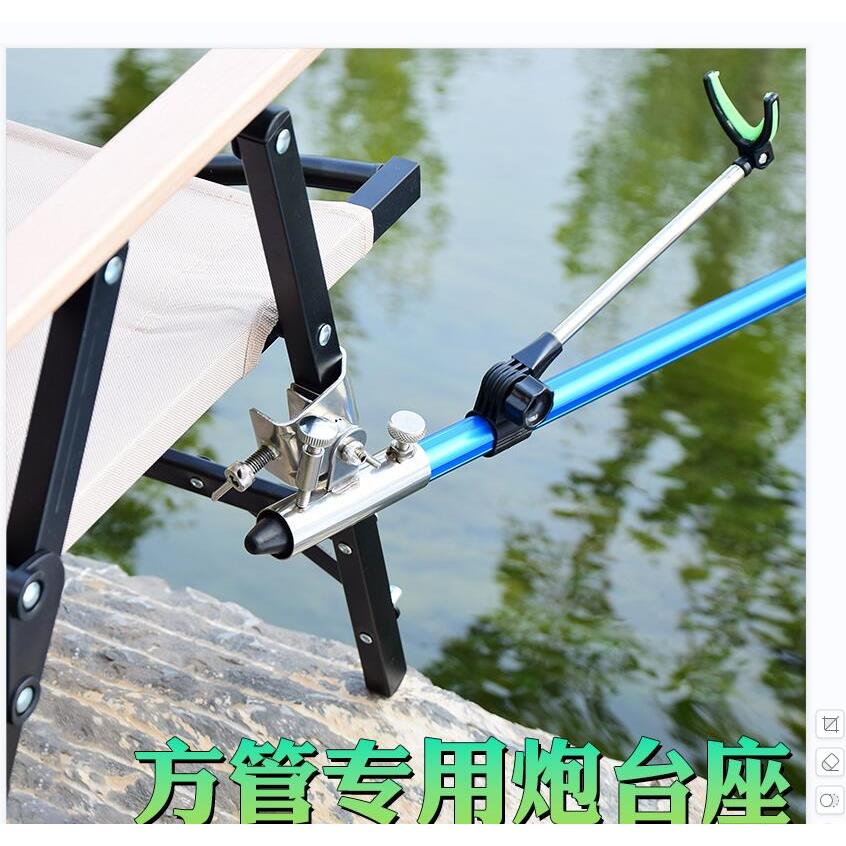 欧式钓椅炮台架座大物支架固定器折叠钓鱼椅子配件月亮椅马扎方管
