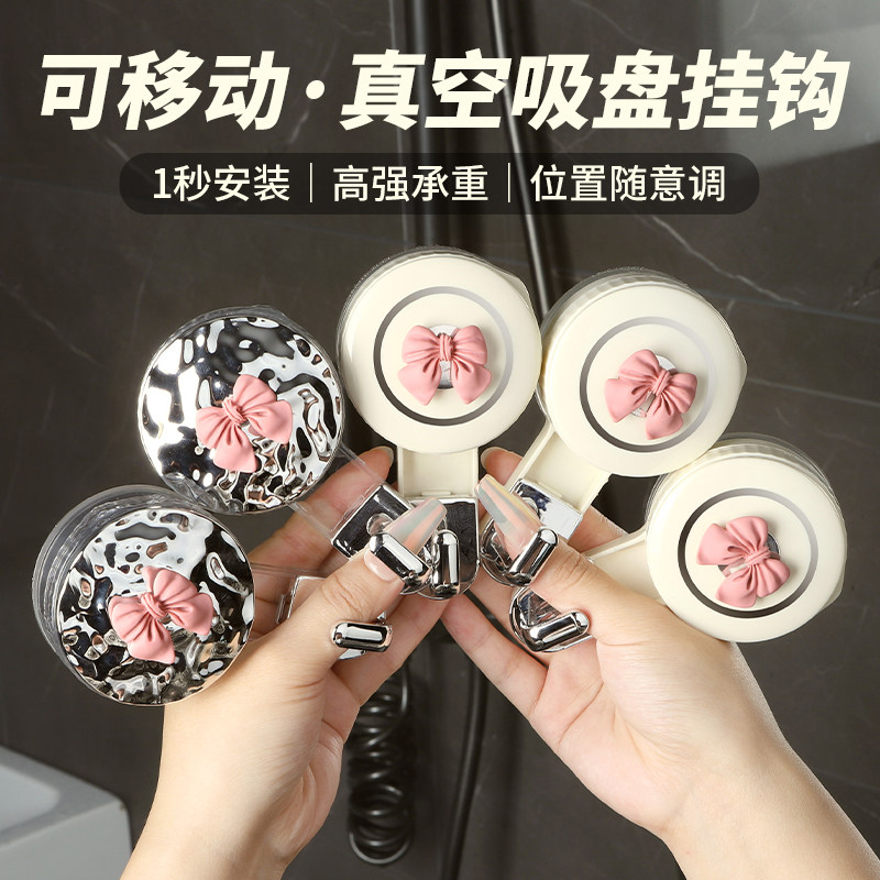 吸盘挂钩强力真空免打孔固定器壁挂浴室卫生间门后挂粘钩强力承重,收纳整理,挂钩/粘钩,淘宝优惠券,粉丝福利购,淘宝优惠卷