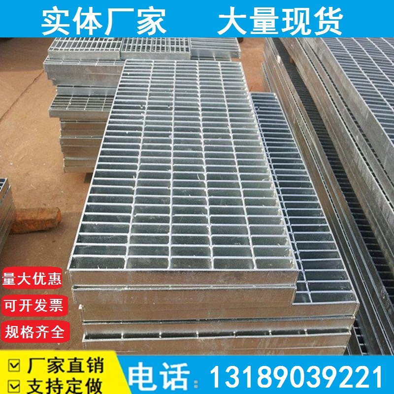 热镀锌钢格板排水沟格栅盖板镀锌钢格栅洗车房地沟镀锌格栅盖板