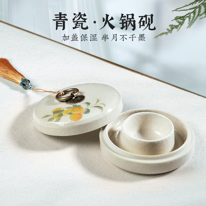 火锅砚台不干墨青瓷汝窑砚台书法墨水双圈保湿防蒸发初学者练毛笔