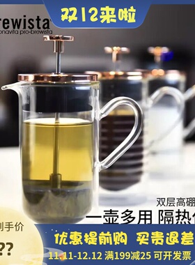 oni owi层玻璃法压壶咖啡壶家用法式压过壶