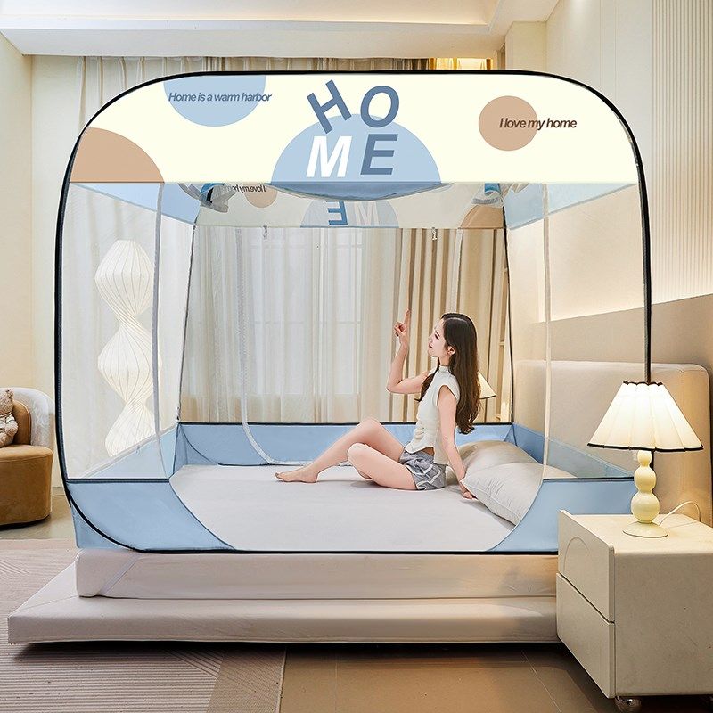 免安装蚊帐家用卧室儿童蒙古包折叠钢丝纹帐回底加厚加密夏,床上用品,蚊帐,淘宝优惠券,粉丝福利购,淘宝优惠卷