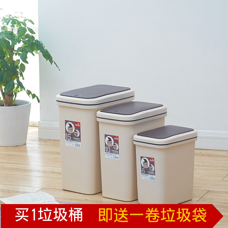欧式创意款塑料家用客厅有盖弹盖垃圾桶办公室手提垃圾桶