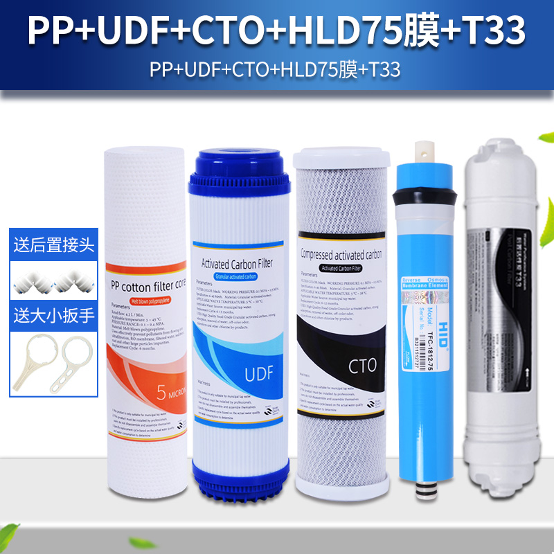 1寸净水器滤芯通用家用三级五级装净水机pp棉活性炭全过滤芯
