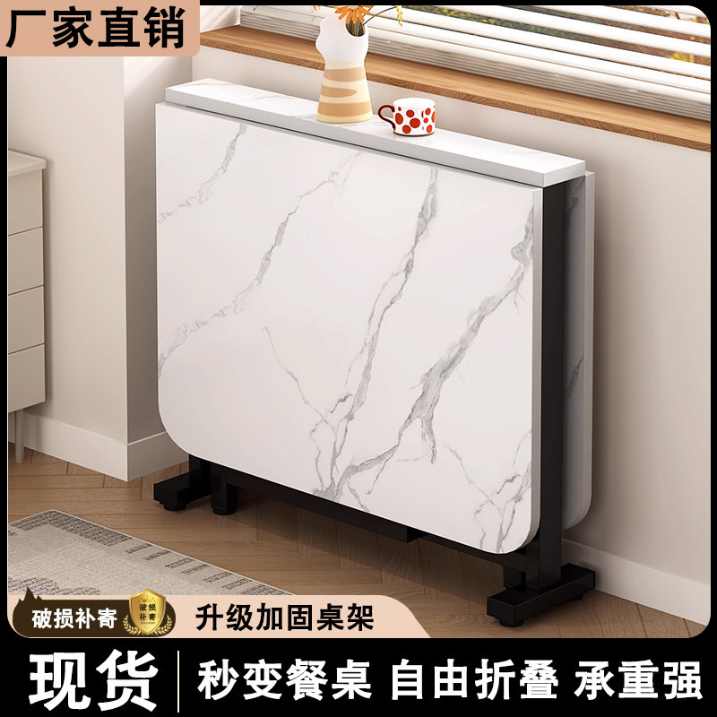 折叠桌小方桌吃饭桌子长方形桌小户型桌小方桌可折叠家用简易餐桌