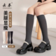 永春超柔云朵袜180D加厚天鹅绒中筒袜高弹保暖不过膝纯色JK小腿袜
