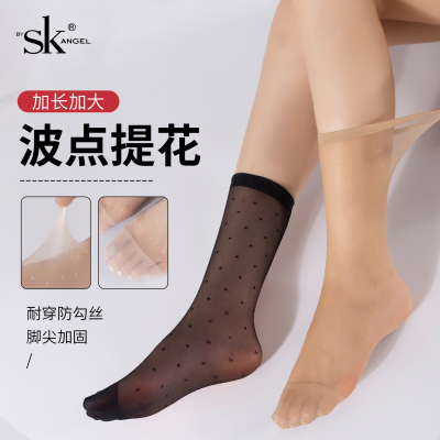 6双SK波点短丝袜女夏季超薄包芯丝性感耐磨脚尖加固加长加大短袜