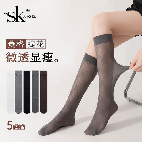SK镂空菱格纹黑色小腿袜子女夏季薄款微压显瘦丝袜JK半筒袜微透肉
