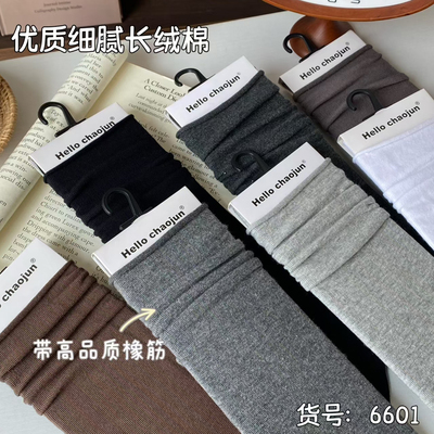 超俊6601袜子女纯棉中筒袜春秋美拉德堆堆袜无骨短筒袜配勃肯鞋穿