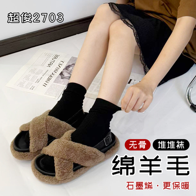 超俊2703袜子女中筒秋冬羊毛保暖加厚无骨堆堆袜显瘦竖条纹短筒袜
