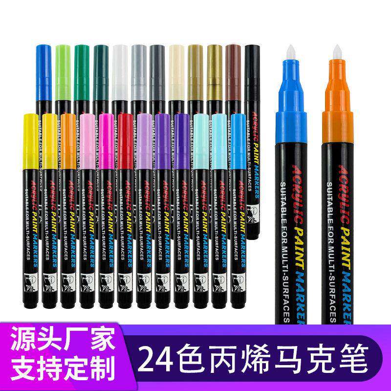 彩色水性绘画油漆笔24色涂鸦陶瓷记号笔套装 细头勾线丙烯马克笔