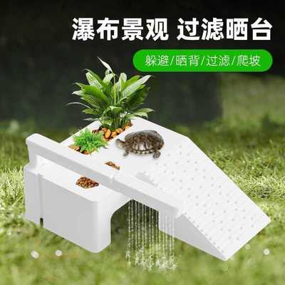 巴西龟爬台乌龟晒台爬坡龟缸造景龟箱爬坡爬梯晒灯乌龟躲避屋别墅