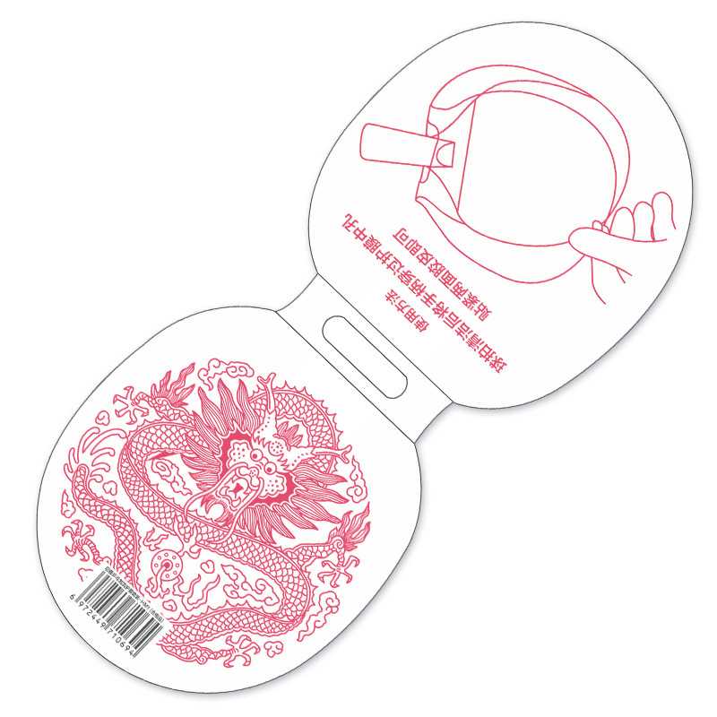 启傲乒乓球护膜连体护膜非黏性通用保护胶皮乒乓球拍配件单个两个