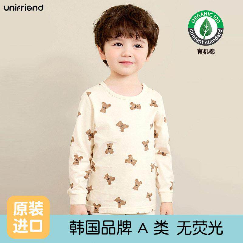 unifrined春夏儿童家居服套装睡衣长袖女童圆领秋衣纯棉