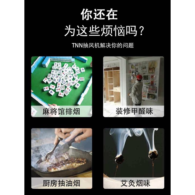 遥控管道风机4寸6寸8寸强力排气扇厨房油烟抽风机静卫生间换气音