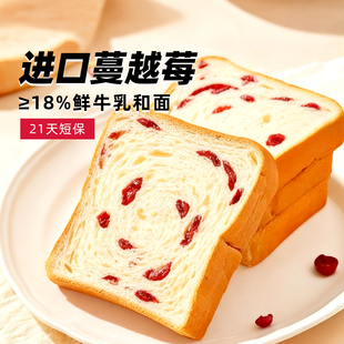 大希地黄油面包厚切吐司片儿童健康早餐高钙全麦鲜奶食品零食甜品