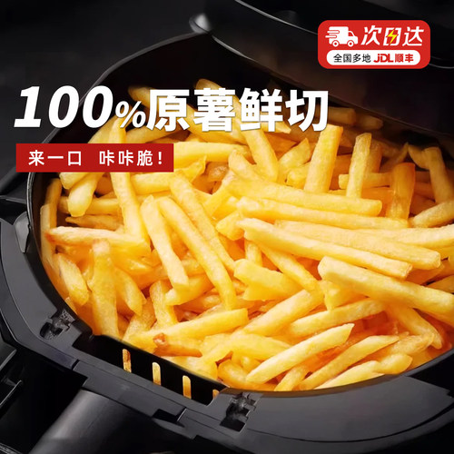 【119任选7件】大希地薯条小食