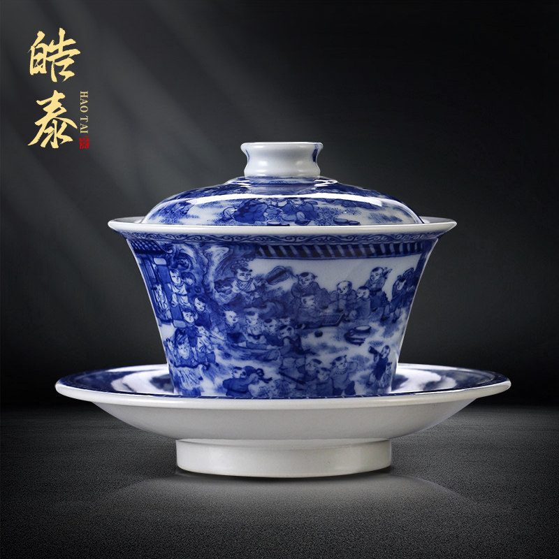 皓泰艺家仁景德镇陶瓷青花瓷盖碗茶杯功夫茶具高端收藏级泡茶碗图片