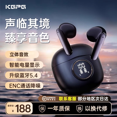 KGPG小方糖蓝牙耳机真无线运动苹果安卓适用蓝牙5.4长续航高音质