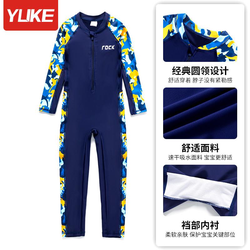 儿童泳衣男童长袖长裤防晒连体游衣裤小童中大童速干温泉游泳装备