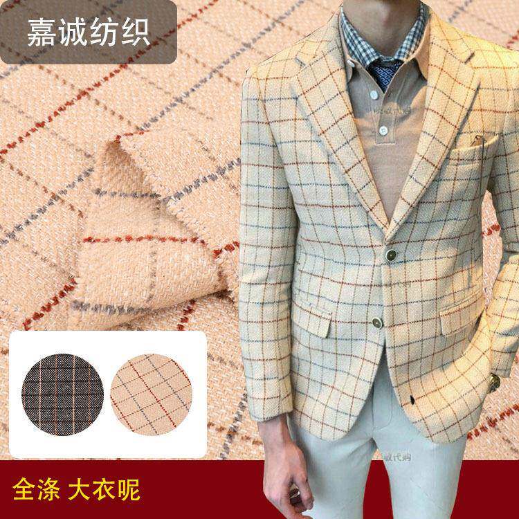 粗纺人字格毛呢大衣面料 麦尔登格格子西装呢料 人字斜纹呢子布
