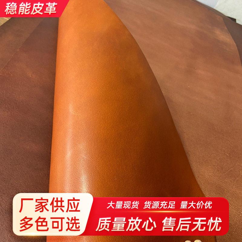 进口水牛油蜡皮3.5-4.0mm头层油蜡皮包包鞋材手工牛皮真皮皮料