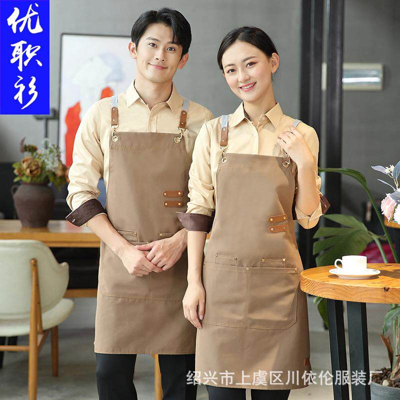 奶茶店面包火锅店西餐厅防水皮带帆布挂脖围裙咖啡厅前台收银制服