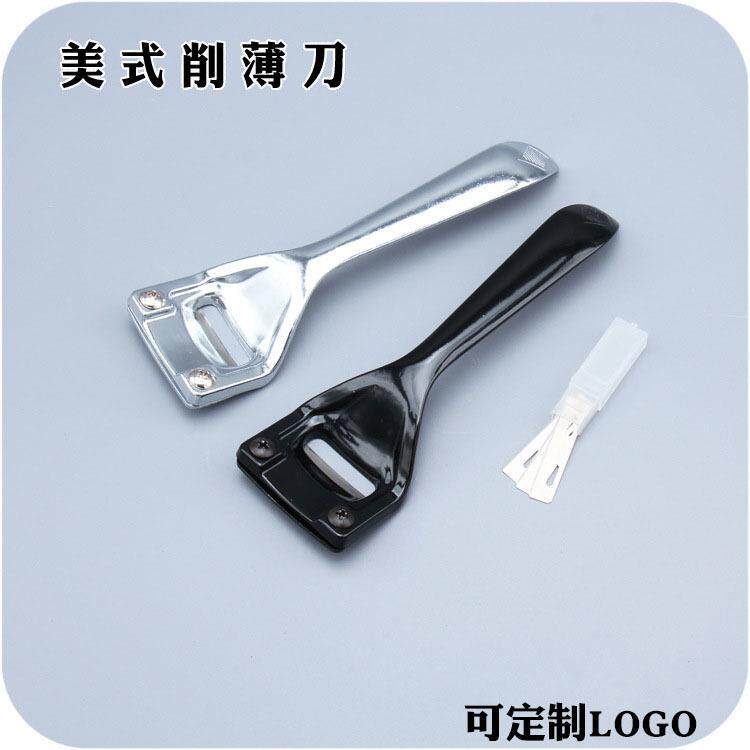 美式皮革削薄刀 削皮工具 打薄皮料 手工皮雕皮艺工具 削薄器