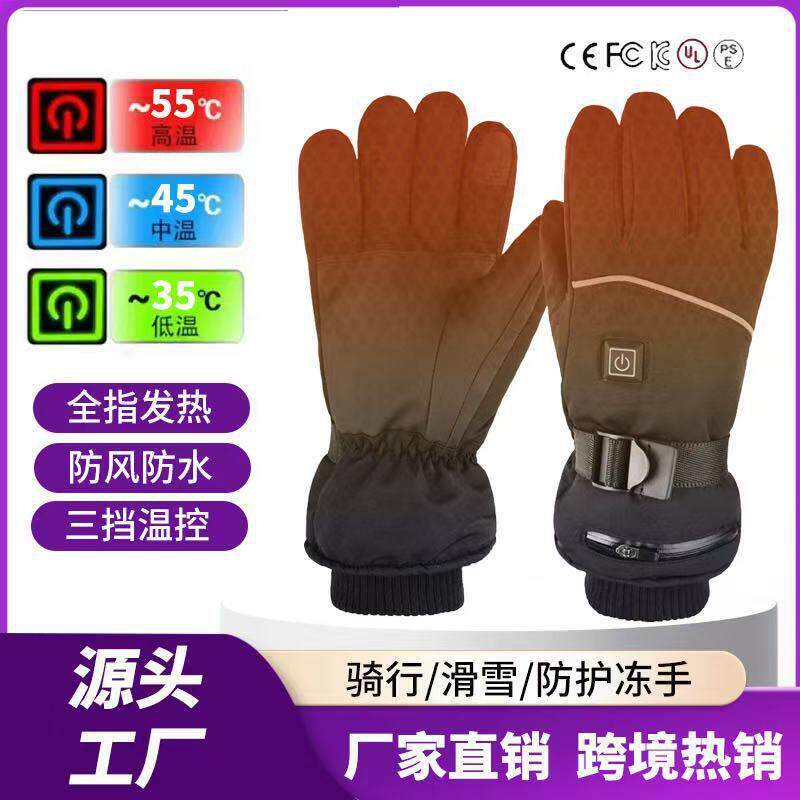 冬季加热手套保暖骑行滑雪跨境DC插口三档调温摩托车发热手套