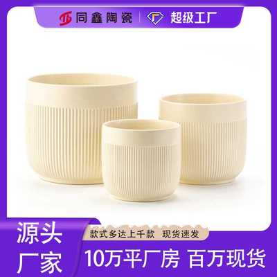 厂家供应陶瓷花盆家用蝴蝶兰龟背竹兰花专用园艺大小号花盆