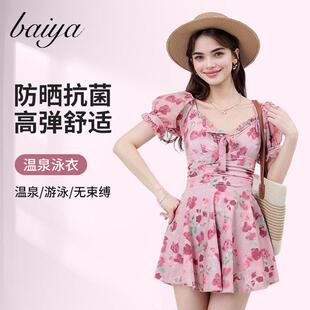 甜美碎花短袖连体泳衣女保守遮肚小胸聚拢奢韵臻萃级感泳装