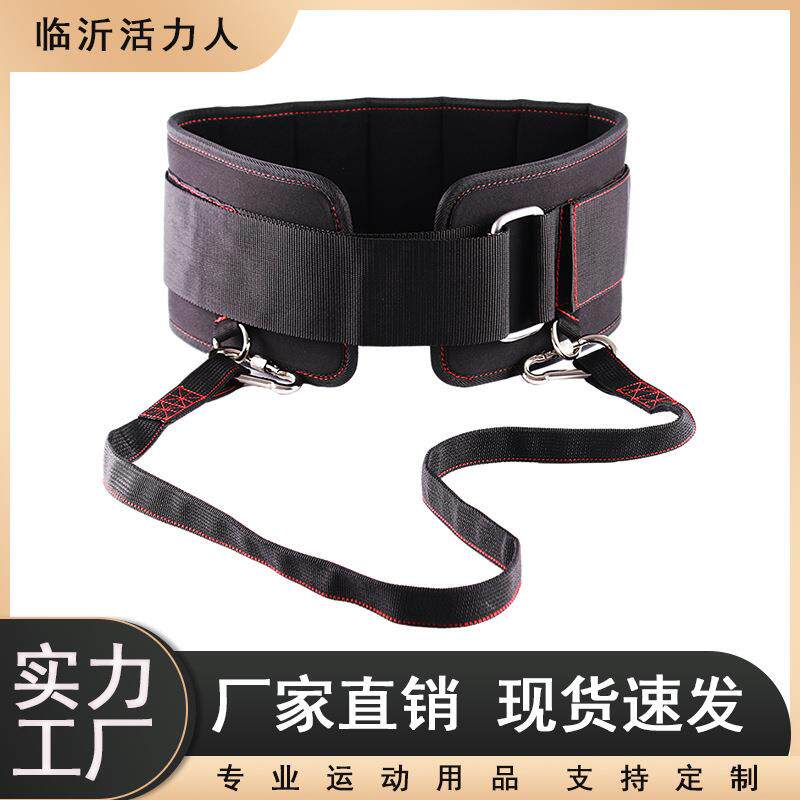 跨境引体负重腰带运动健身腰部力量训练腰部负重拉力带户外护具带