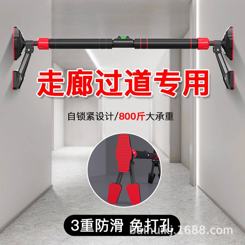 门上单杠免打孔家用室内墙体引体向上器门单双杠体育用品健身器材