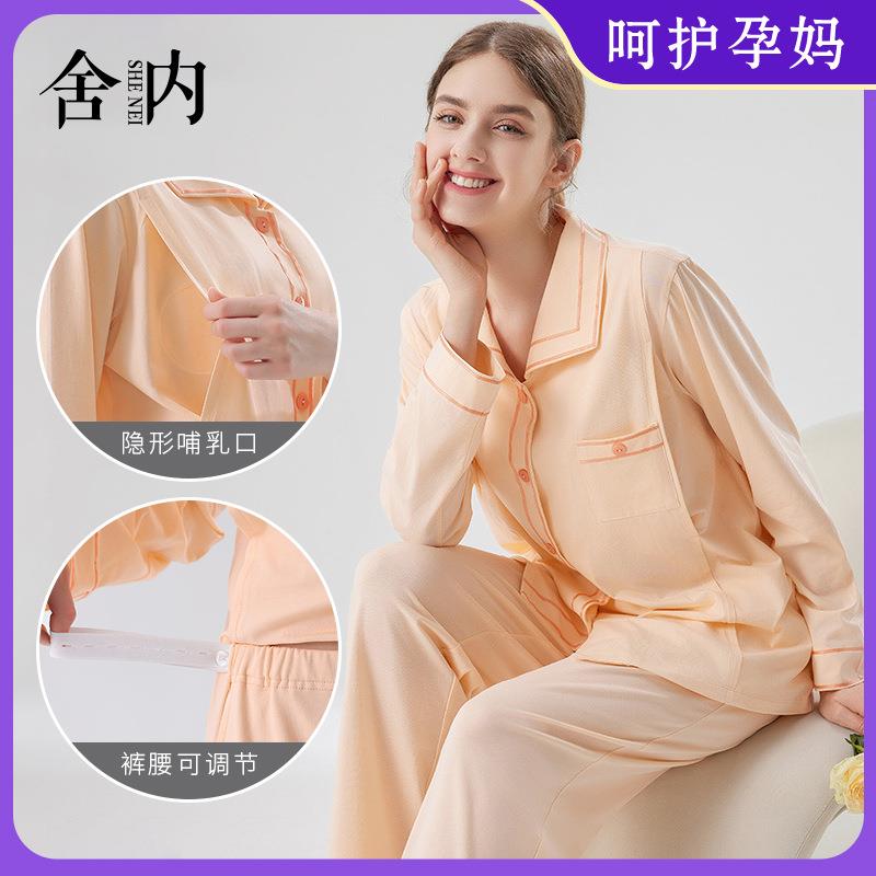 夏季月子服a类薄款春夏哺乳套装带胸垫女士睡衣套装家居服