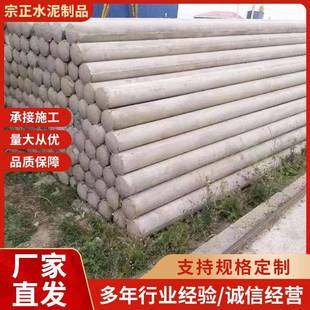 钢筋混凝土电线杆8米12米水泥电杆高压电线杆法兰预应力水泥杆子