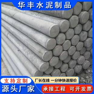 钢筋混凝土非预应力锥形单排圆孔15米水泥电杆厂家15米电杆价格