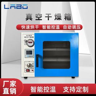6020AB胶水消泡密封测漏真空干燥机恒温烘箱实验室 真空干燥箱DZF